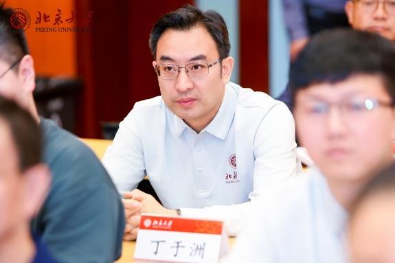 丁于洲博士应邀出席北京大学人工智能与中药大健康产业高级研修班
