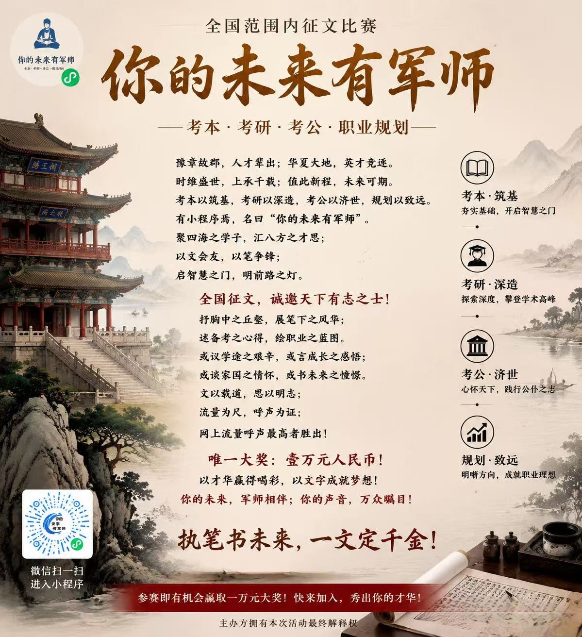 微信图片_20260512105635_817_1828.jpg