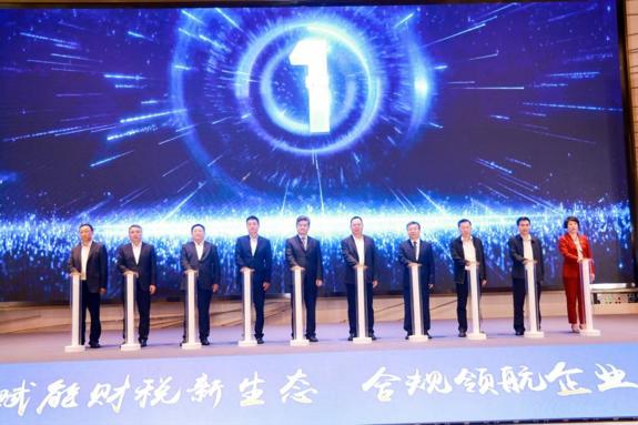 首届企业服务发展大会在青岛召开
