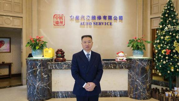 匠心铸车行——中德汽车周伟兵三十载深耕汽服行业的蜕变与坚守