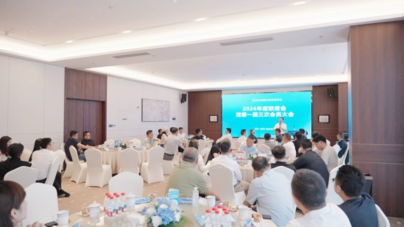 聚焦“改变”共探区域变革新机遇  渡驾桥商会2026年度联席会在杭举行