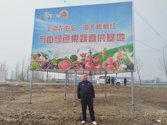 三位一体与物理农业协同振兴之路
