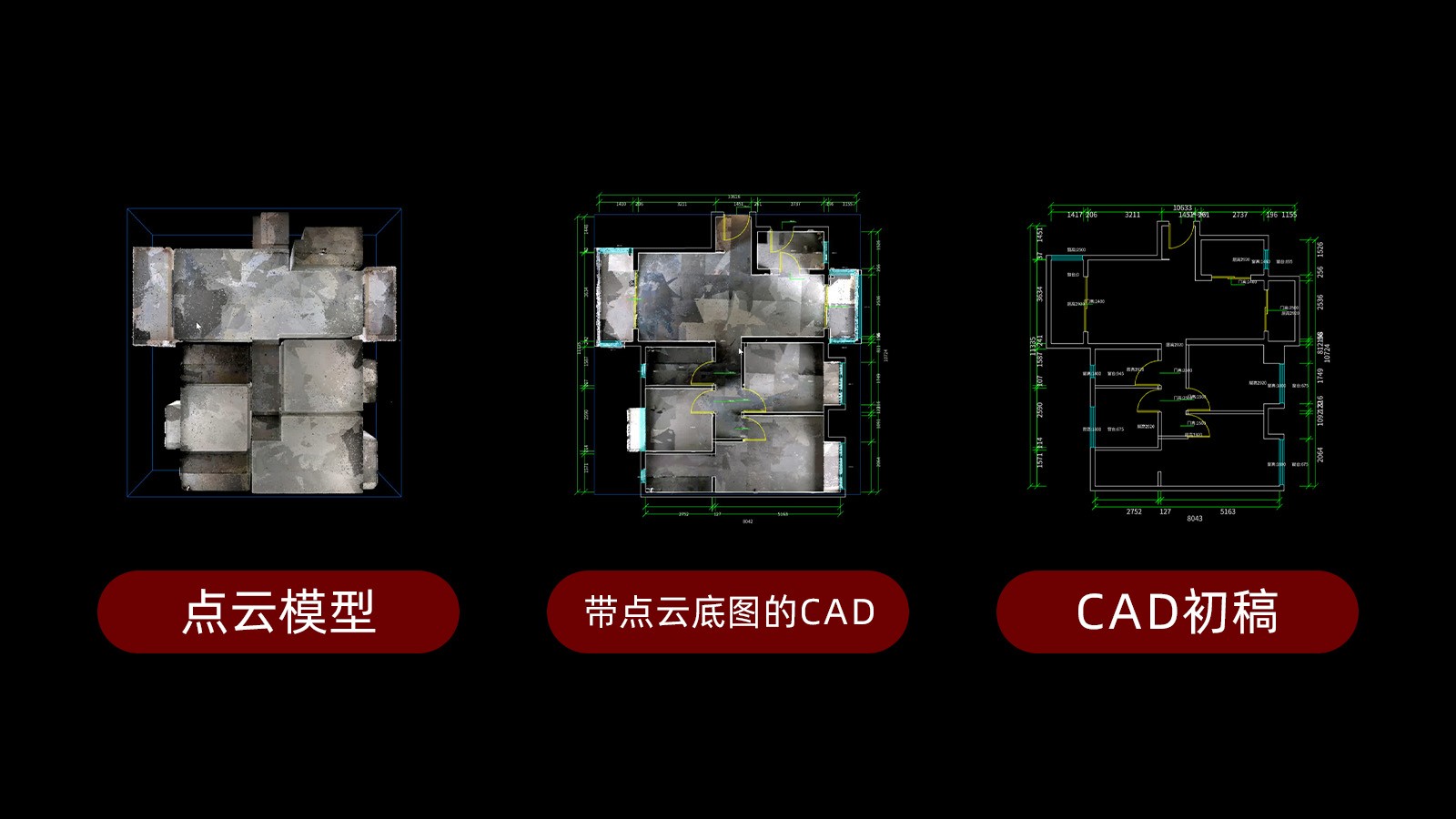 3. CAD制图功能.jpg