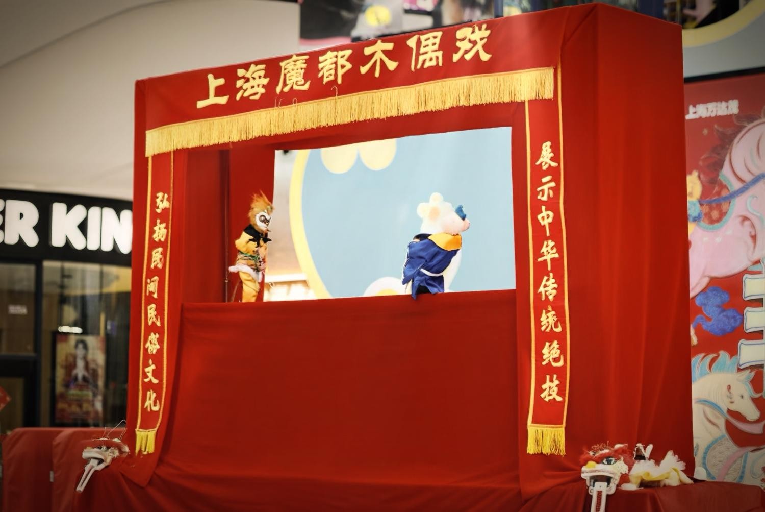 木偶戏 (2)(1).jpg