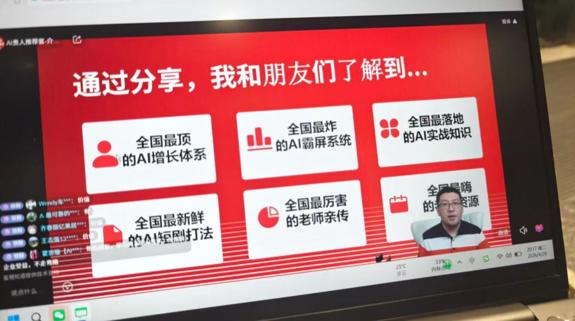 AI赋能实体经济 推动新质生产力落地——深圳玉米社“2026掌门集结号”圆满收官