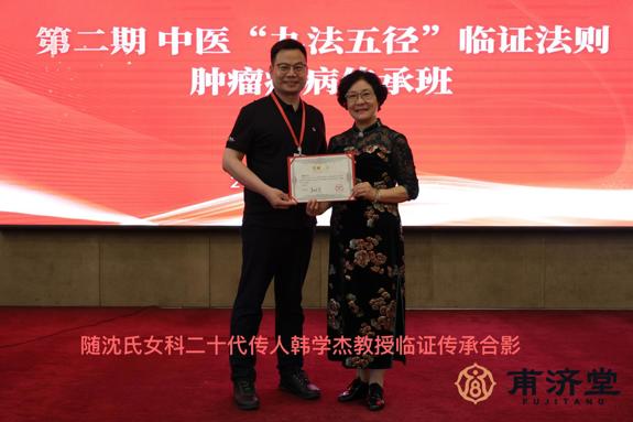 岐黄薪火续新篇 医道同源承宗师 陈钧淇医师拜入国医大师张大宁门下