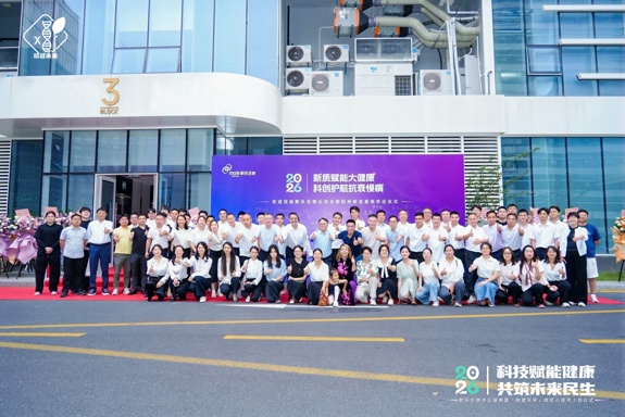 数字赋能民生健康　晓健未来数字化健康服务平台在杭正式上线