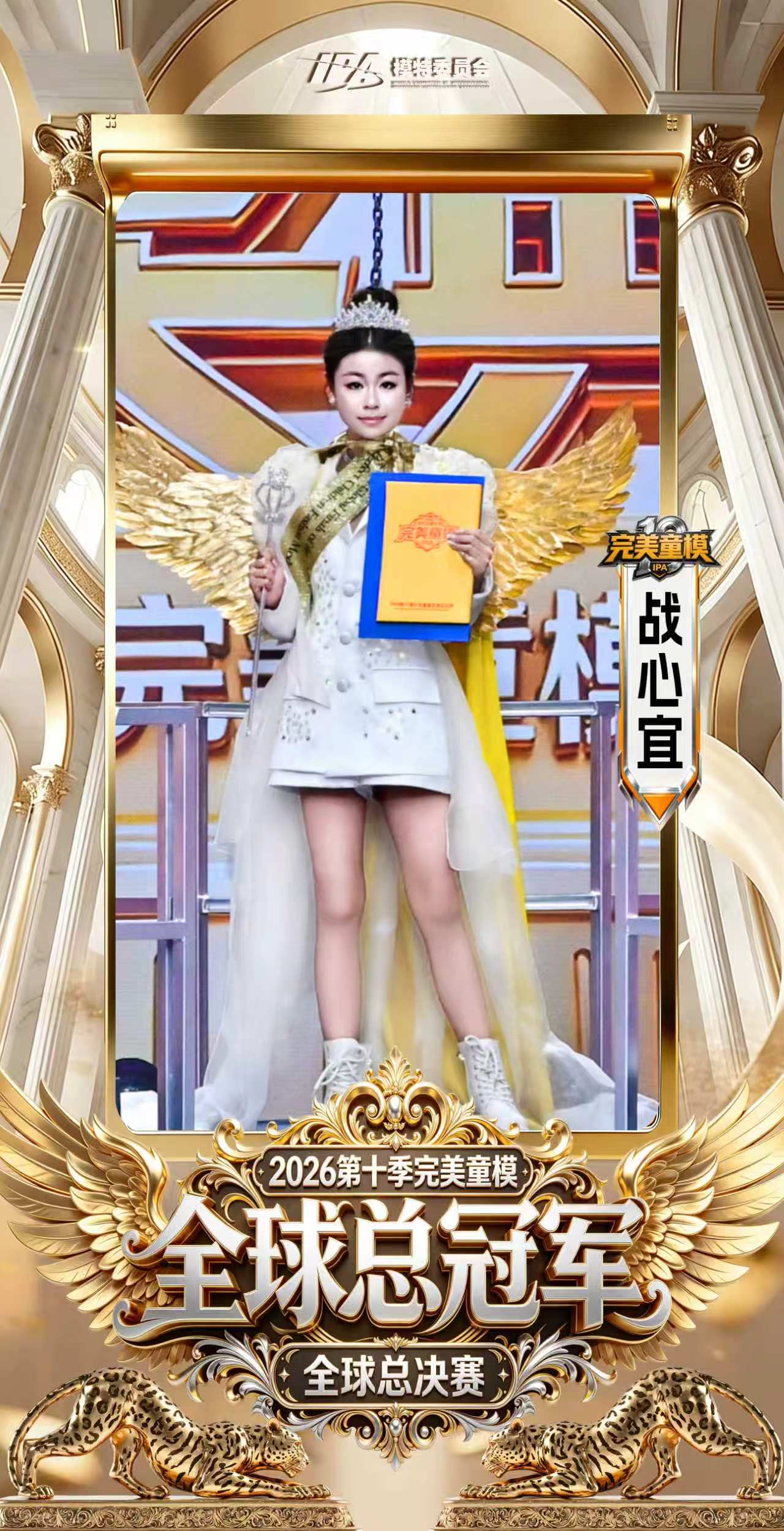 微信图片_20260818160225_1908_243