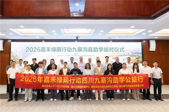 我们来了·与光成炬｜千里渡“福”，温情再续！
