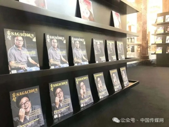 《睿智》杂志·人物 企业家专栏合作计划